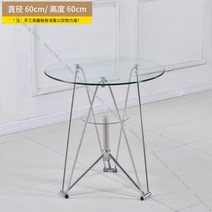 강화 유리 2단 원형 테이블 베란다 유리 티테이블, 25-지름 60cm 투명가중(9mm)