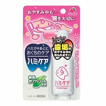 [이라운드몰]하미케아 충치예방 스프레이 25g (3종류), 포도향