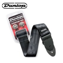 Dunlop STRAPLOK® PAK / 스트랩락 & 스트랩 팩 (SLST001), *