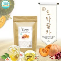 국내산 늙은호박50% 팥50%로 만든 참 호박팥차 x 30티백, 1gx30티백