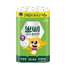 뽀삐 롱 프리미엄 화장지 30m 30롤, 1개, 1개