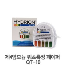 [미국산] 쿼츠농도 측정페이퍼 QT-10 (제4암모늄), 단품
