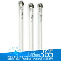 SANKYO G15T8 15W 자외선살균램프 UVC UV램프 UV전구 소독용