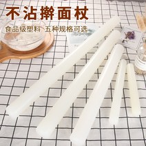 홍두깨 반죽 밀대 3등급 한우 꾸리살 플라스틱 흰색 PP 롤링 핀 붙지 않는 퐁당 주방, [2] 60cm 롤링 핀