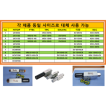 EV-15HSCK EV-20HSCK ( 이화 HITOP UCV 진공 이젝터 발생기), EV-30HS(UCV30S)