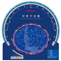 일본직발송 2. 빅슨 (VIXEN) VIXEN 천체 망원경 액세서리 가이다 - 별자리 조견표 반 3597-07 B008O22YF0, ONE SIZE_스탠다드 3597-07, One Size_스탠다드 3597-07, 상세 설명 참조0