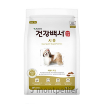 뉴트리나 건강백서 시츄 강아지사료, Salmon(연어), 2kg, 1개