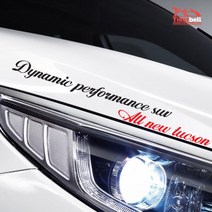 튜닝용품 차량 생활 티커벨 흘림체 데칼 슬로건 올뉴 투싼 레이꾸미기 캠핑카스티커, 대형, 그레이