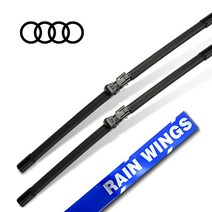 레인윙스 아우디 뉴 Q3 전용 전면 와이퍼 12년~현재 8U F3 2.0 30 35 TDI 콰트로 스포트백 다이나믹 디자인 프레스티지 디젤