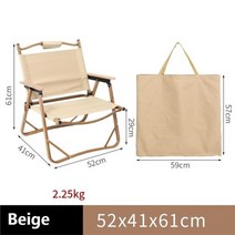 야외 알루미늄 나무 접는 의자 휴대용 고하중 베어링 캠핑 하이킹 가구 낚시 자연 하이킹 multitool, 베이지