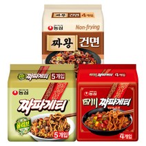 상세설명참조 농심 짜파게티 5봉 + 사천짜파게티 4봉 + 짜왕 건면 4봉, 단품