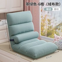 접히는 침대 간이 사무실 낮잠 대학원 기숙사 등받이 의자 침실 소파 다다미 싱글 안락 쿠션 좌식, 말차 6구 벨벳 5단 속도 조절 +