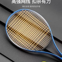 테니스볼카트 테니스 라켓 싱글 트레이닝 세트 라인 리바운드 베이스 자동차 학자 운동 기구, 13마리【그린 비트】