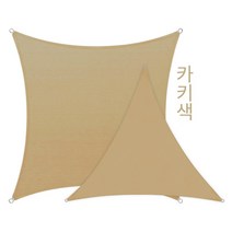 햇빛 정원 야외 광장 삼각형 선 스크린 방수포, 카키, F12 광장-5 X6m-(3.35kg)8 방풍 로프
