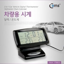 ++티앤북++자동차인테리어시계 용품 카액세서리 차량용 실내+++, +++_단일상품+++