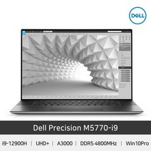 [공식인증점]DELL 프리시전 M5770 i9 12900H 64G 1T추가 고성능 전문가용 노트북, Win10Pro, 16GB, 512GB, i912900H, BLACK