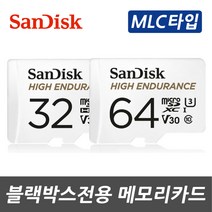 샌디스크 파인뷰 LX5000 블랙박스용 MLC타입 SD메모리카드, 샌디스크 32GB MLC타입 Class10