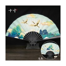 너슬 부채 고대 크레인 10 인치 접는 팬 남성과 여성의 중국 의 술 춤 한 의류 Accessorie, Heyi cloud