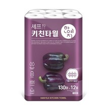한예지 한예지 셰프 천연펄프 키친타올 130매 12롤 1팩, 단일옵션