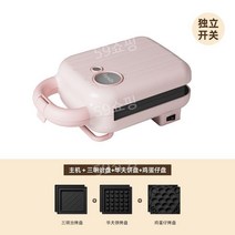 아침 식사 샌드위치 메이커 계란 요리 와플, 8 (샌드위치  + 와플  + 에그 )