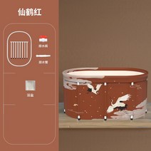 홀로 사우나 접이식 이동 욕조 목욕 반신욕기, 상품13
