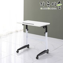 [가구마을] 국내제품 높이/각도조절 사이드테이블(착불), 바퀴형-그레이