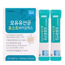 3세대 유산균 사균 포스트바이오틱스 모유유산균 프로바이오틱스 프리바이오틱스 가루 분말 신바이오틱스 유산균 먹이 장건강 프락토올리고당 락토바실러스 가세리 스틱 2g x 30포, 1박스