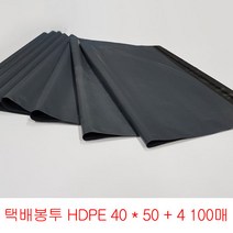 쇼핑몰택배봉투