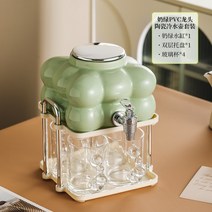 빈티지물병 냉침보틀 생수공병 수도꼭지 유리병 물병 세라믹 디자인 주전자 양둥이 고온 방지 음료 바스켓, 그린 2500ml + 거치대 컵