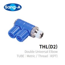 상아 투터치피팅 THL(D2) 상아뉴매틱, THL 0401-D2