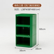 다용도 수납장 레트로 거실 캐비닛 사이드 미니 활용 디자인 침실 진열 틈새 인테리어 작은, B