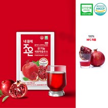유기농석류즙(콜라겐1000mg함유) 내몸에 조은, 단품