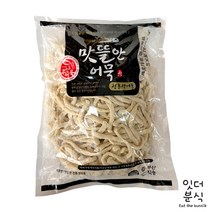 맛뜰안 부산어묵 오뎅 전통 생 누들어묵(냉동) 900g 면오뎅, 1개