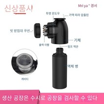 두피 발모액도포기 탈모 두피 관리기 모발액 발약기, 블랙