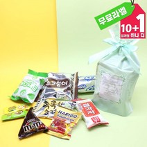 인기있는 국산 과자 꾸러미 간식 선물 주머니 세트 9P