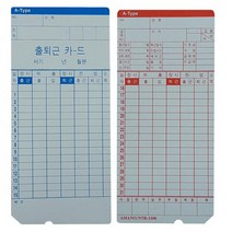 출퇴근기록용지 아마노/NTR 100매, 단품