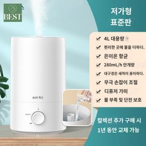 미니 원룸공기청정기 송화가루 소형 탈취기 공기청정기 주방용, 白色백색저배합