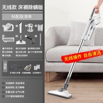 강력 경량 순위 핸디 무선 청소기 저렴한 중국산 작은 흡입력좋은 가성비좋은 핸디형무선 초강력, 회백색(진드기 제거 버전)