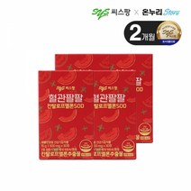 씨스팡 칸탈로프멜론 SOD 혈관팔팔 2개월분 (30정*4박스), 단품, 단품