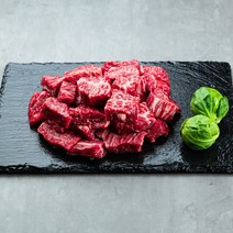 한우이츠 마장동 소고기 1++등급 한우 국거리 200g, 1++한우(국거리)200g