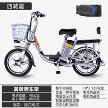 전기 자전거 전동 킥보드 배달 운동 패달 겸용 리튬 배터리 휴대용 남성 여성 알루미늄 합금, 주행80km3