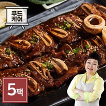[빅마마 공식몰] 빅마마 이혜정의 맛있는 LA갈비 400g x 5개, 상세 설명 참조