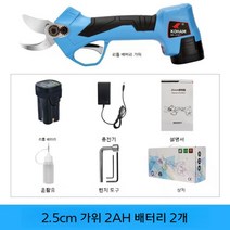 코햄 KOHAM 충전식 자동 전동 나무 전지 가위, 25MM(안전장치)+배터리추가1