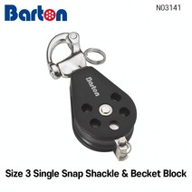 [바톤] 도르래 블록 Size 3 Single Snap Shackle & Becket Block (베어링 샤클 레이저 딩기 세일링)