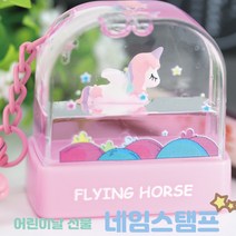 의류겸용 워터월드 네임스탬프-어린이 선물 귀여운 스탬프 / 네임스탬프 / 북스탬프, 1.핑크유니콘, C서체