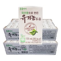 콩콩아이 유기농두유 100% 국내산유기농콩 유아두유 135ml 24팩, 48팩