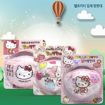 헬로 키티 4중필터 입체방한대 (아동/유아용_랜덤)