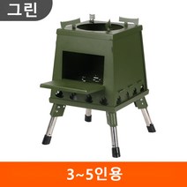 펠렛 팰릿 펠릿 난로 캠핑용 캠핑 야외 화목 장작 미니, 그린 3~5인용, 1개