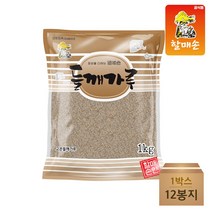[할매손]고은들깨가루 중국산 1kg x 12개 (한박스)