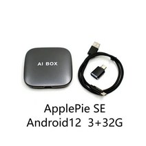 안드로이드올인원 애플 파이 SE 무선 카플레이 자동차 Ai 박스 안드로이드 12 퀄컴 램 3GB 플러그 앤 플레이 4G LTE 유튜브 넷픽스 벤츠 닛산 도요타 호, ApplePie SE